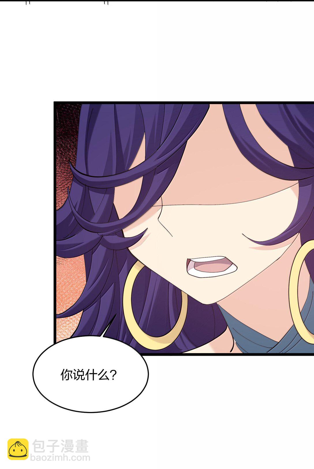 92 无尽狱(1/2)-第93话