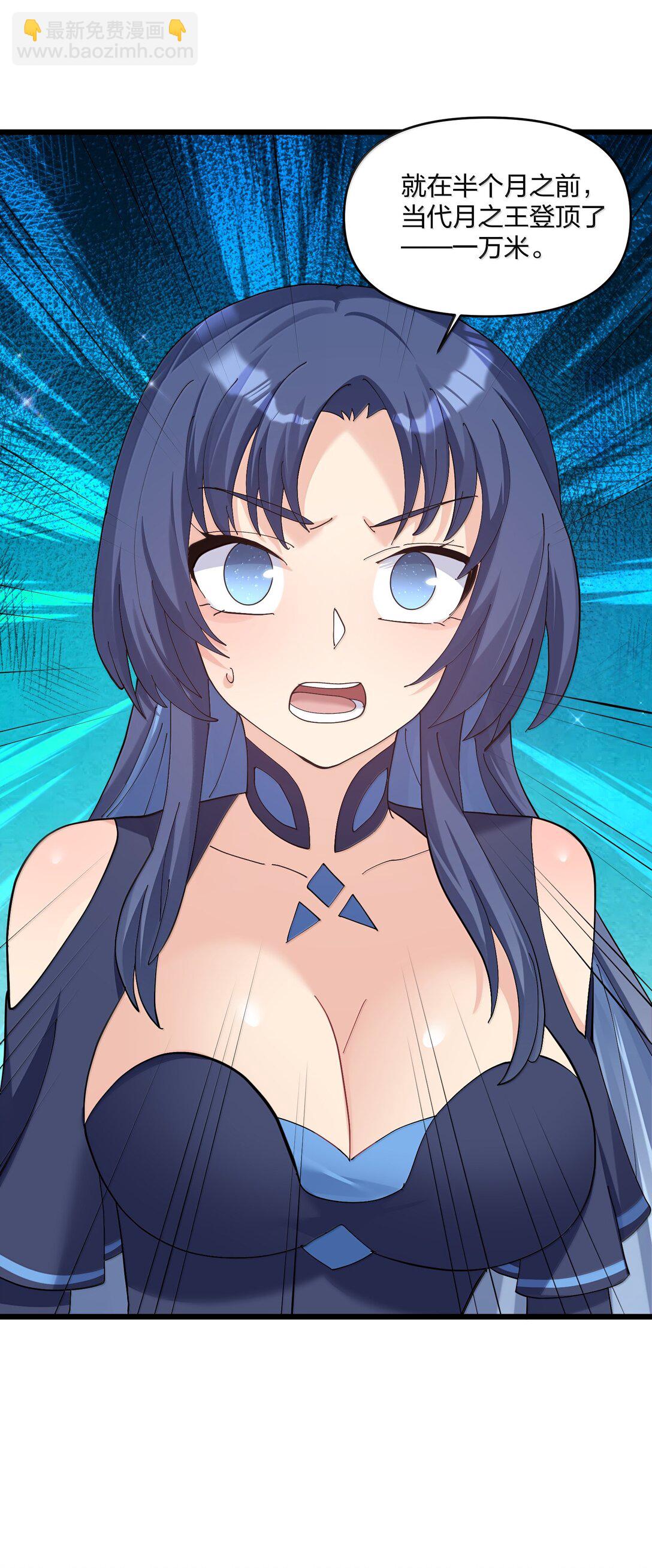 92 无尽狱(1/2)-第93话