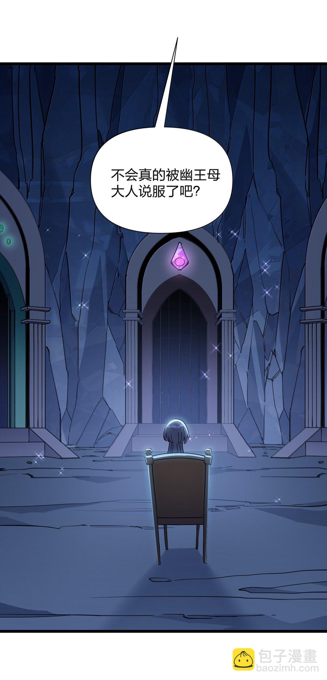 92 无尽狱(1/2)-第93话