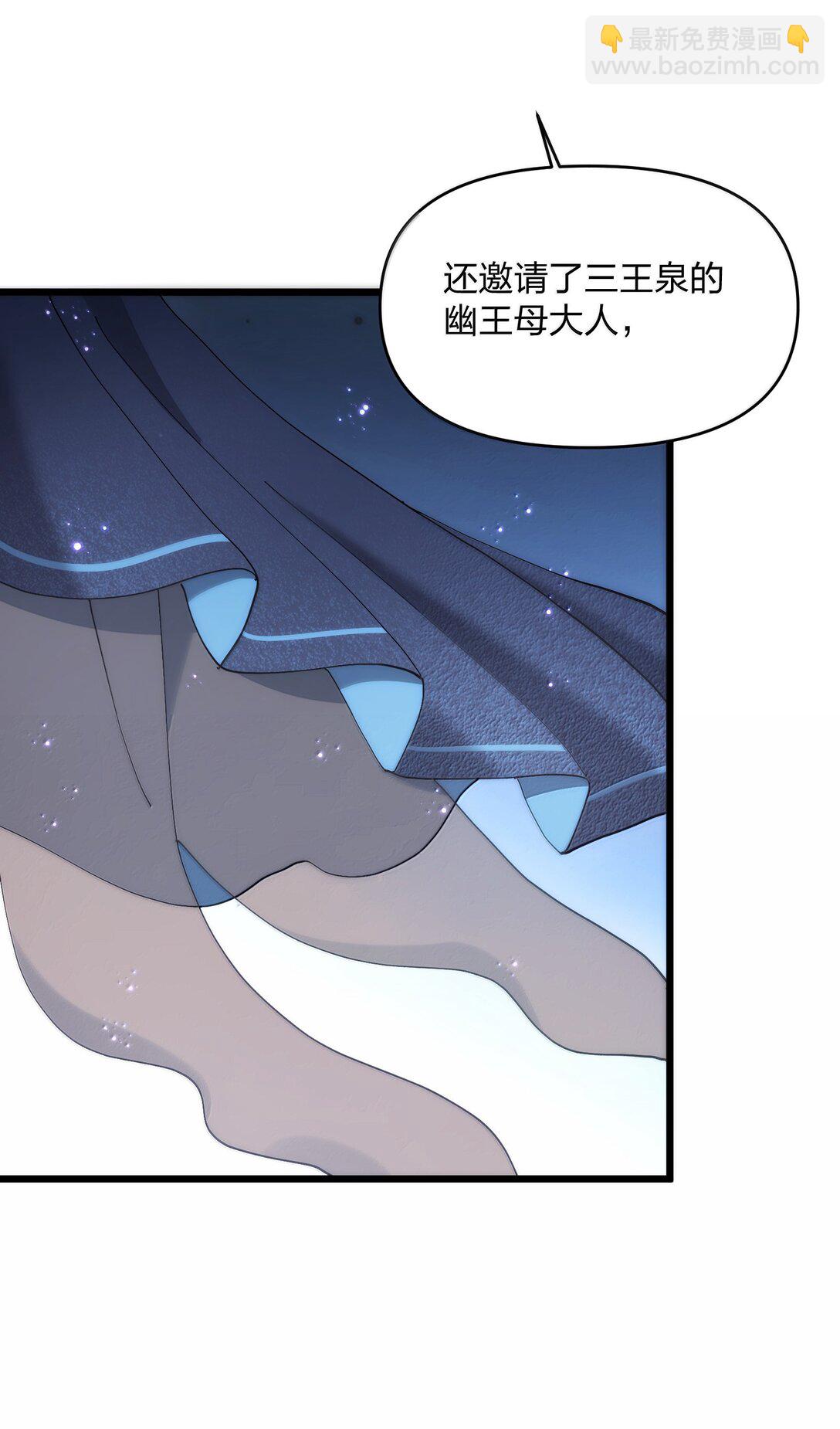 94 月之王vs白悦行！(1/2)-第95话