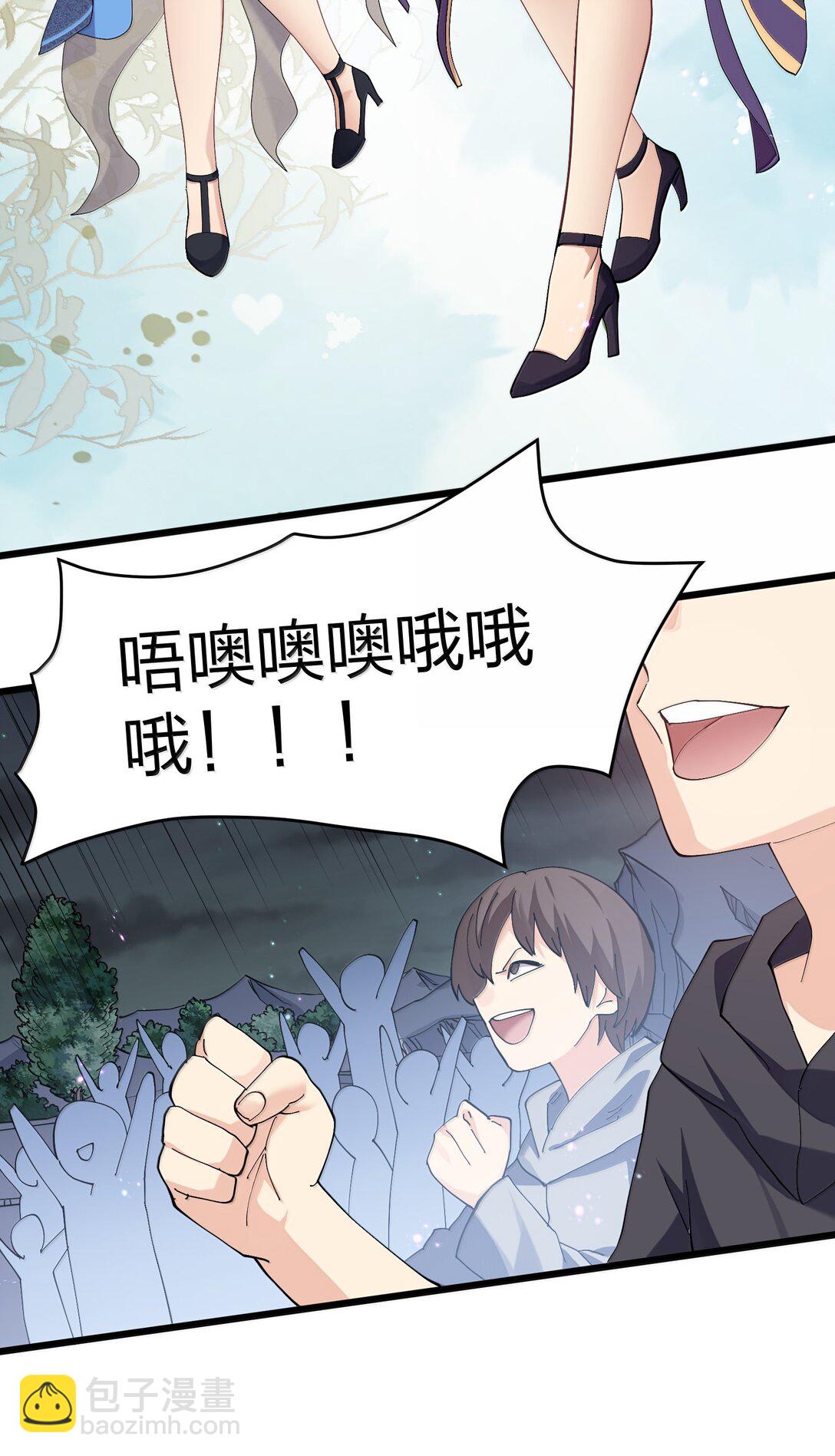 94 月之王vs白悦行！(1/2)-第95话