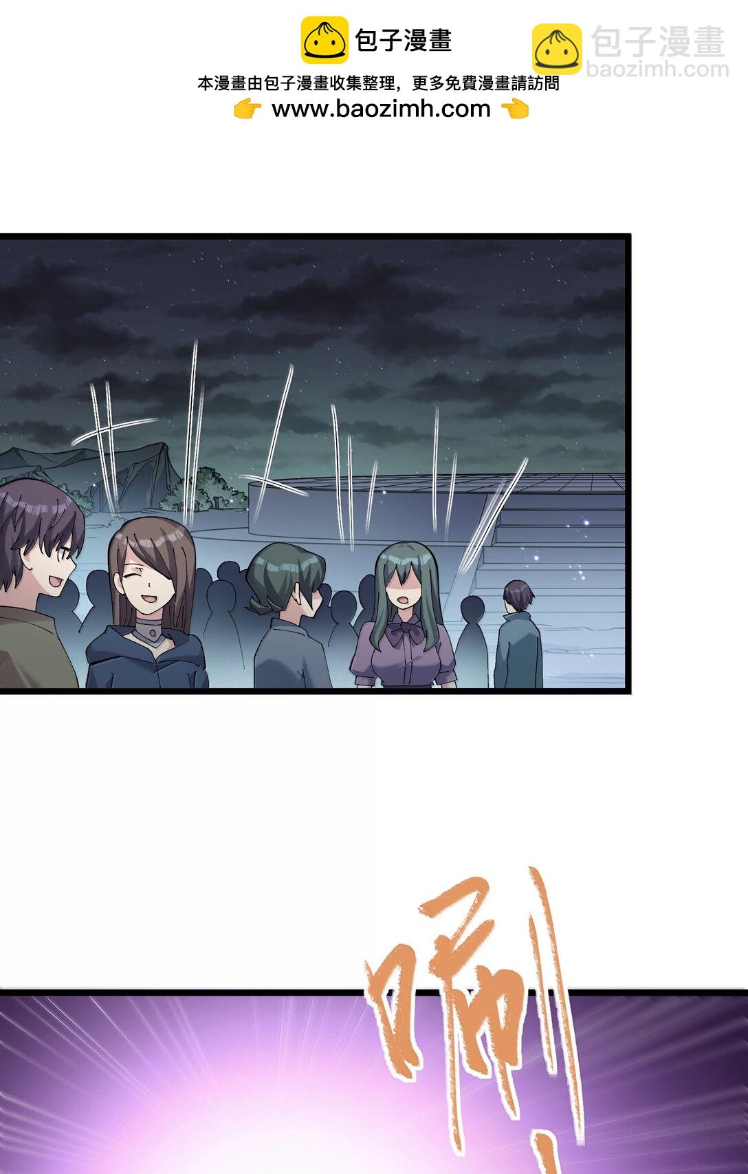 94 月之王vs白悦行！(1/2)-第95话