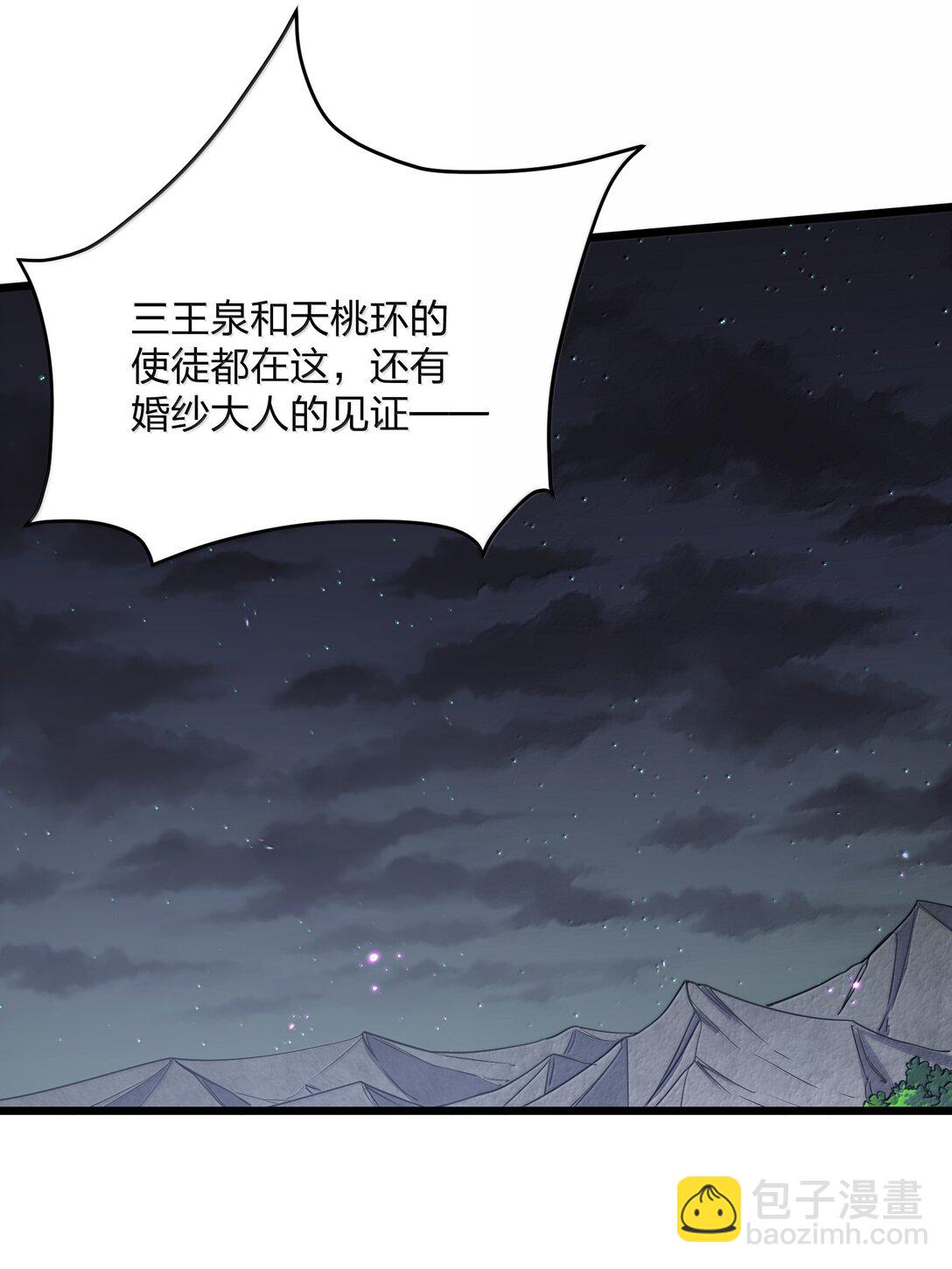 94 月之王vs白悦行！(1/2)-第95话