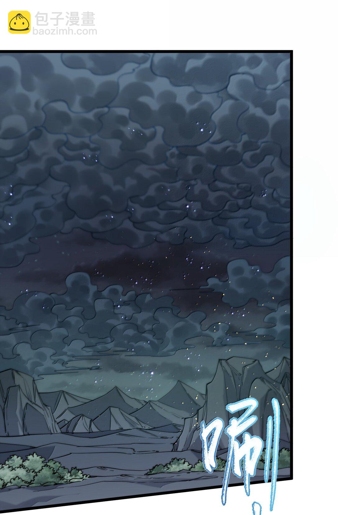 94 月之王vs白悦行！(1/2)-第95话