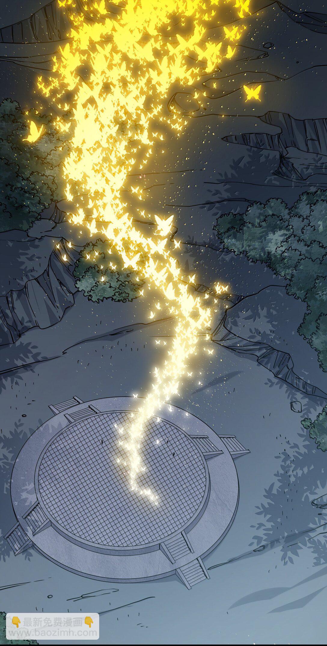 94 月之王vs白悦行！(1/2)-第95话