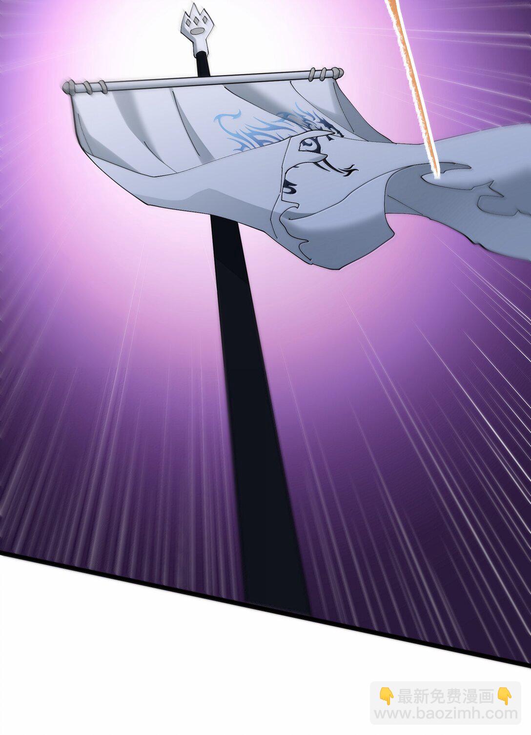 94 月之王vs白悦行！(1/2)-第95话