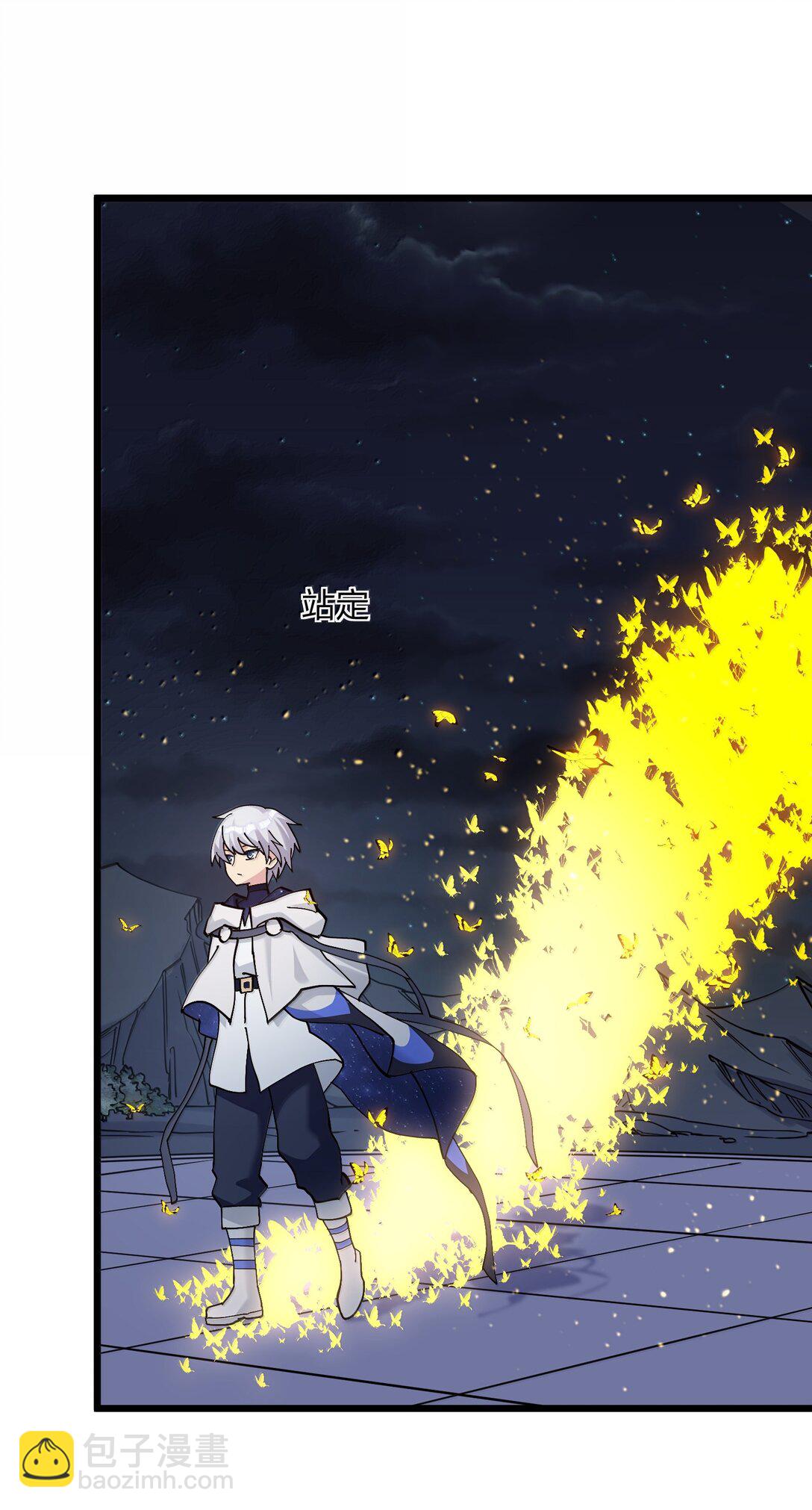 94 月之王vs白悦行！(1/2)-第95话