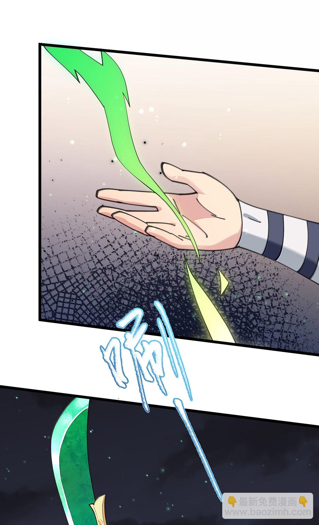 94 月之王vs白悦行！(1/2)-第95话