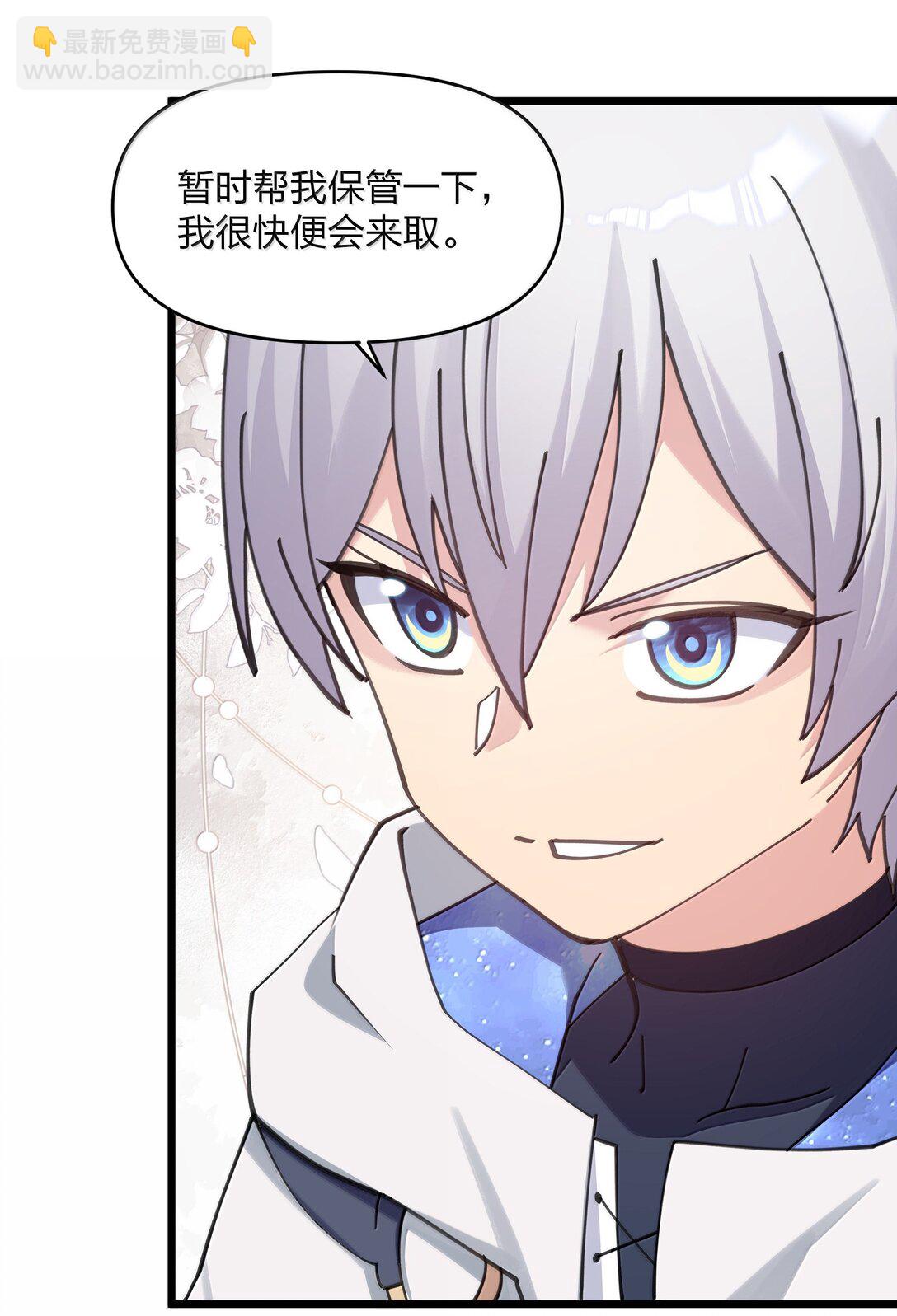 94 月之王vs白悦行！(1/2)-第95话