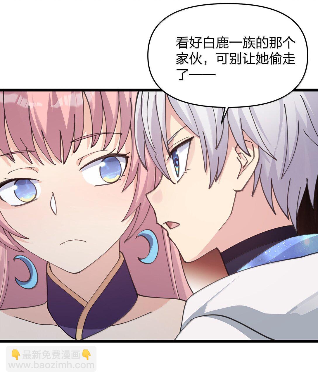 94 月之王vs白悦行！(1/2)-第95话