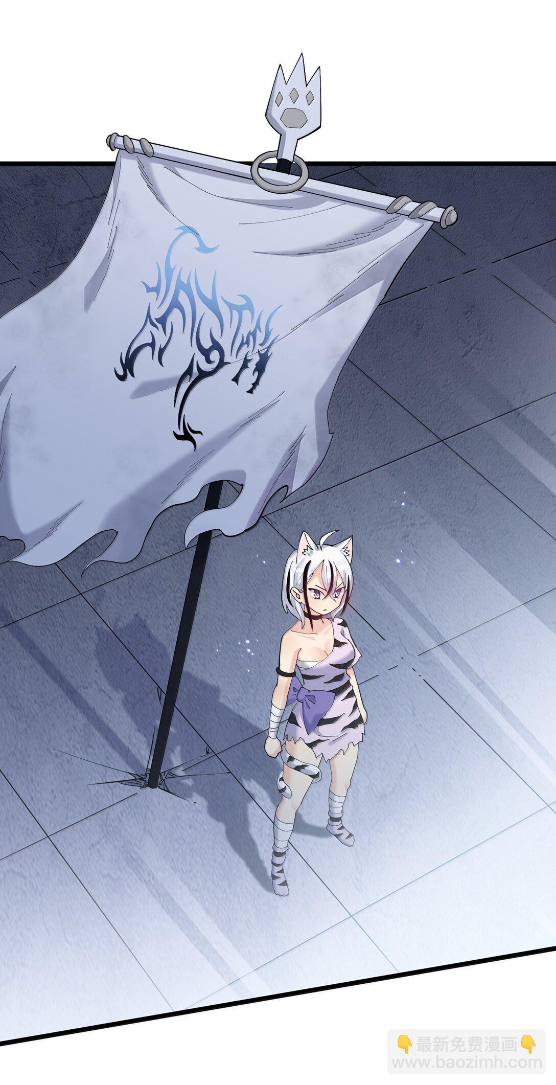 94 月之王vs白悦行！(1/2)-第95话