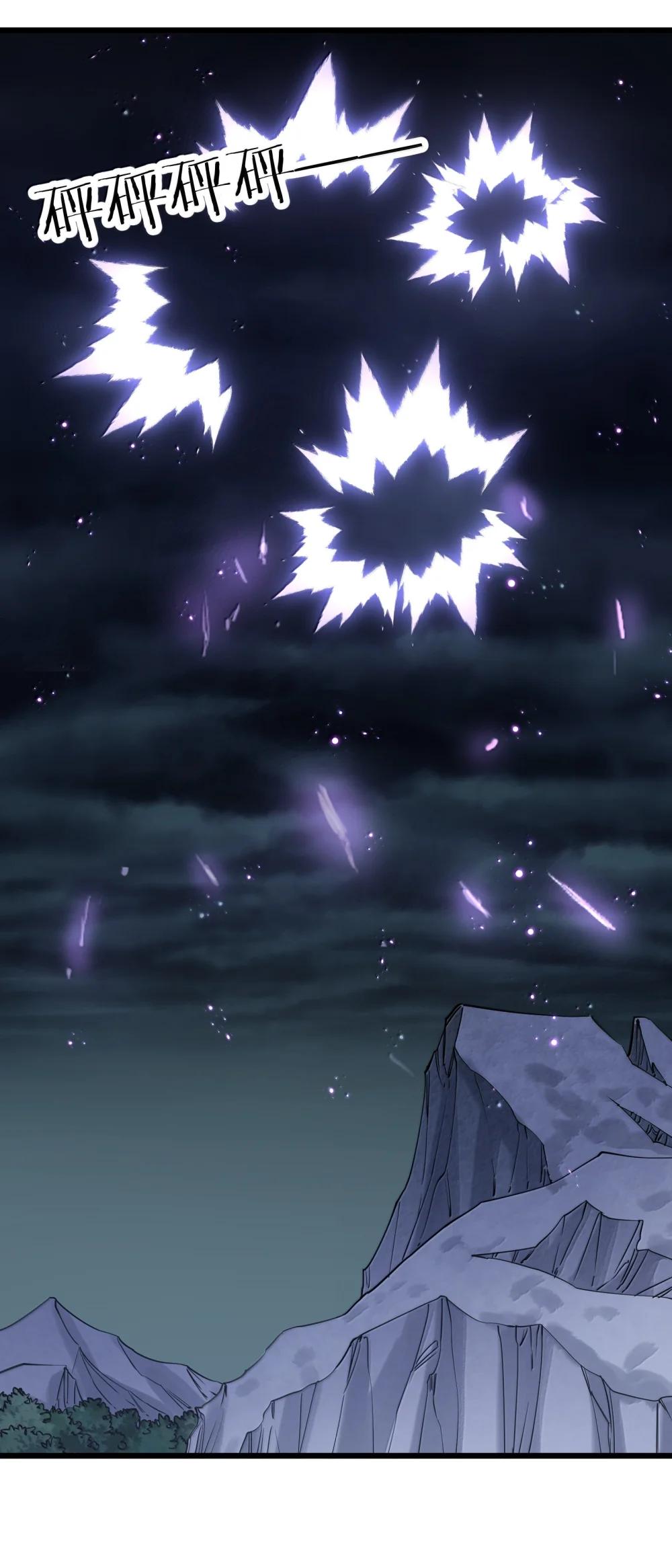 96 没想到你是这样的孔雀宫？！(1/2)-第97话