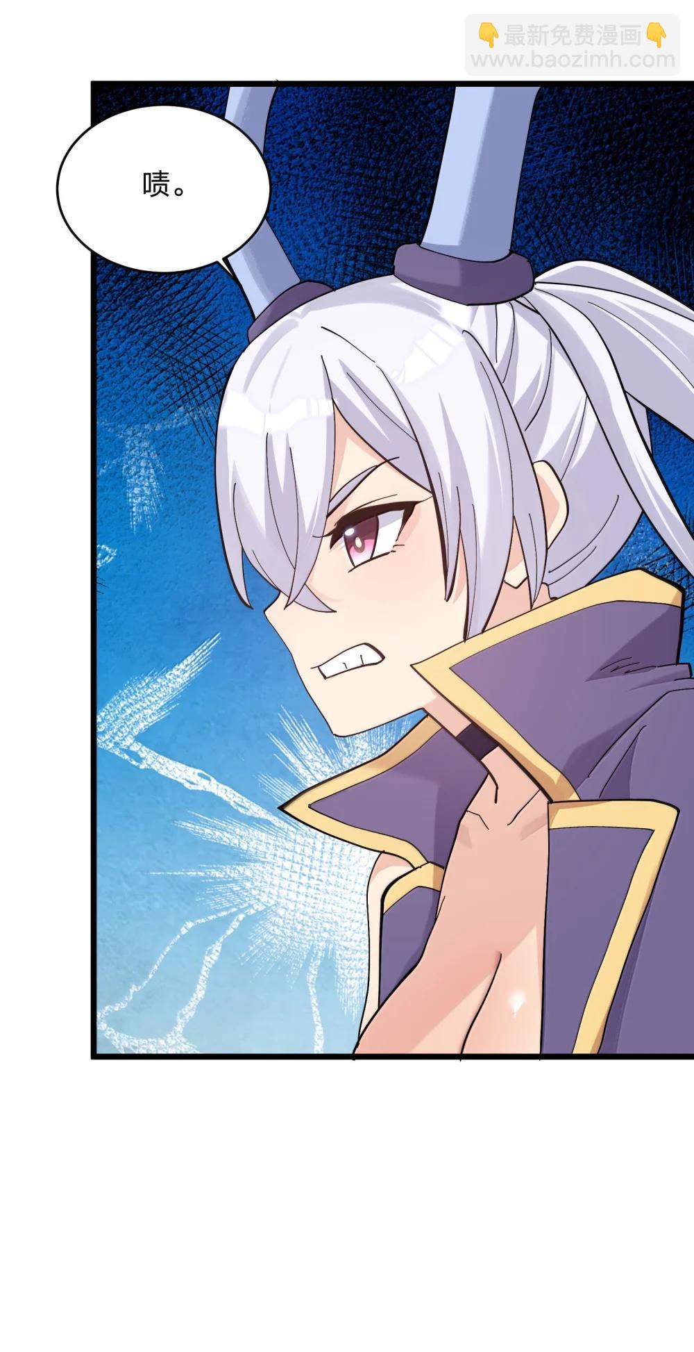 96 没想到你是这样的孔雀宫？！(1/2)-第97话