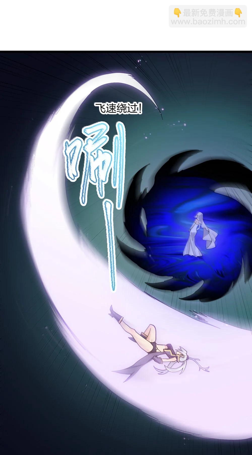 96 没想到你是这样的孔雀宫？！(1/2)-第97话