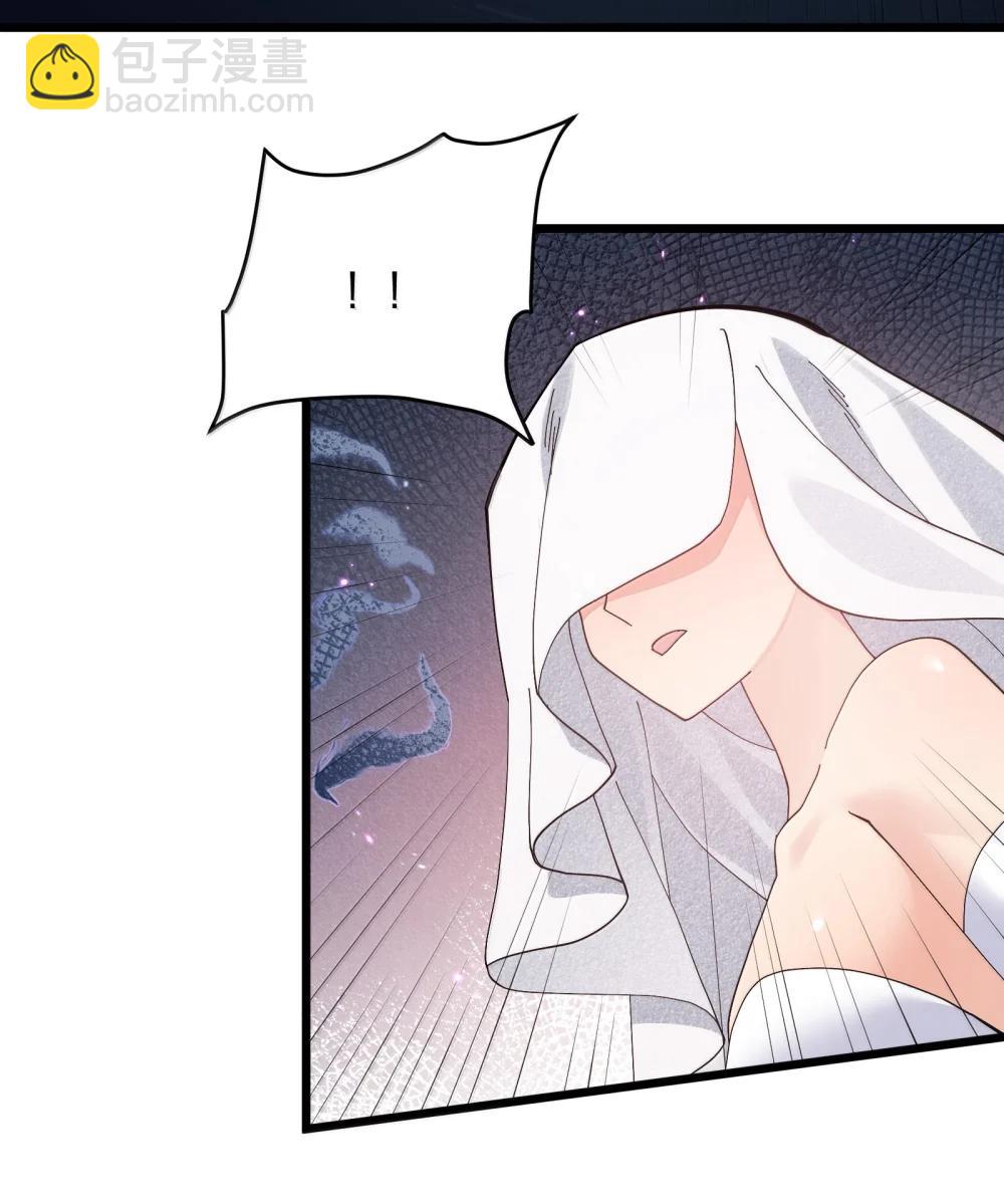 96 没想到你是这样的孔雀宫？！(1/2)-第97话