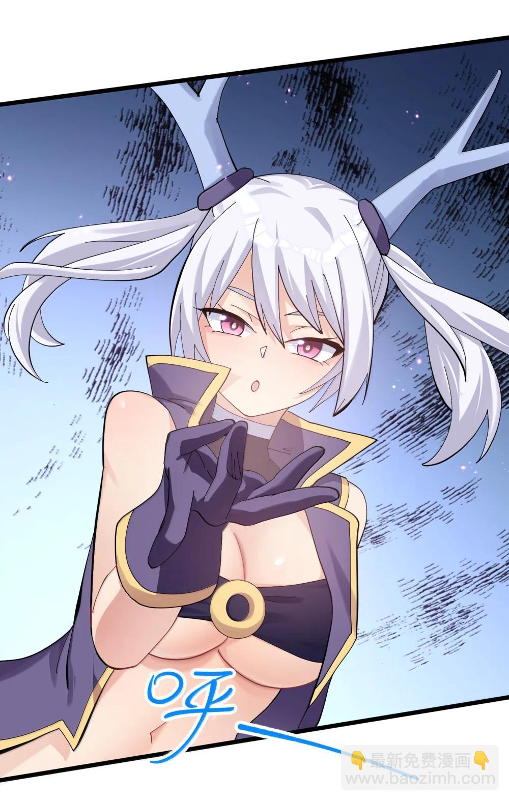 96 没想到你是这样的孔雀宫？！(1/2)-第97话