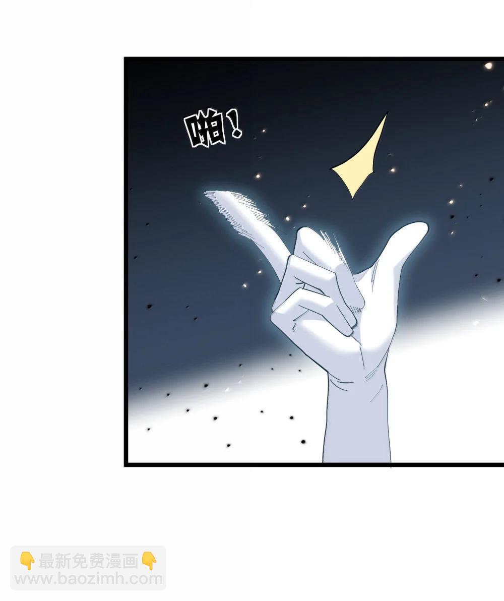 96 没想到你是这样的孔雀宫？！(1/2)-第97话