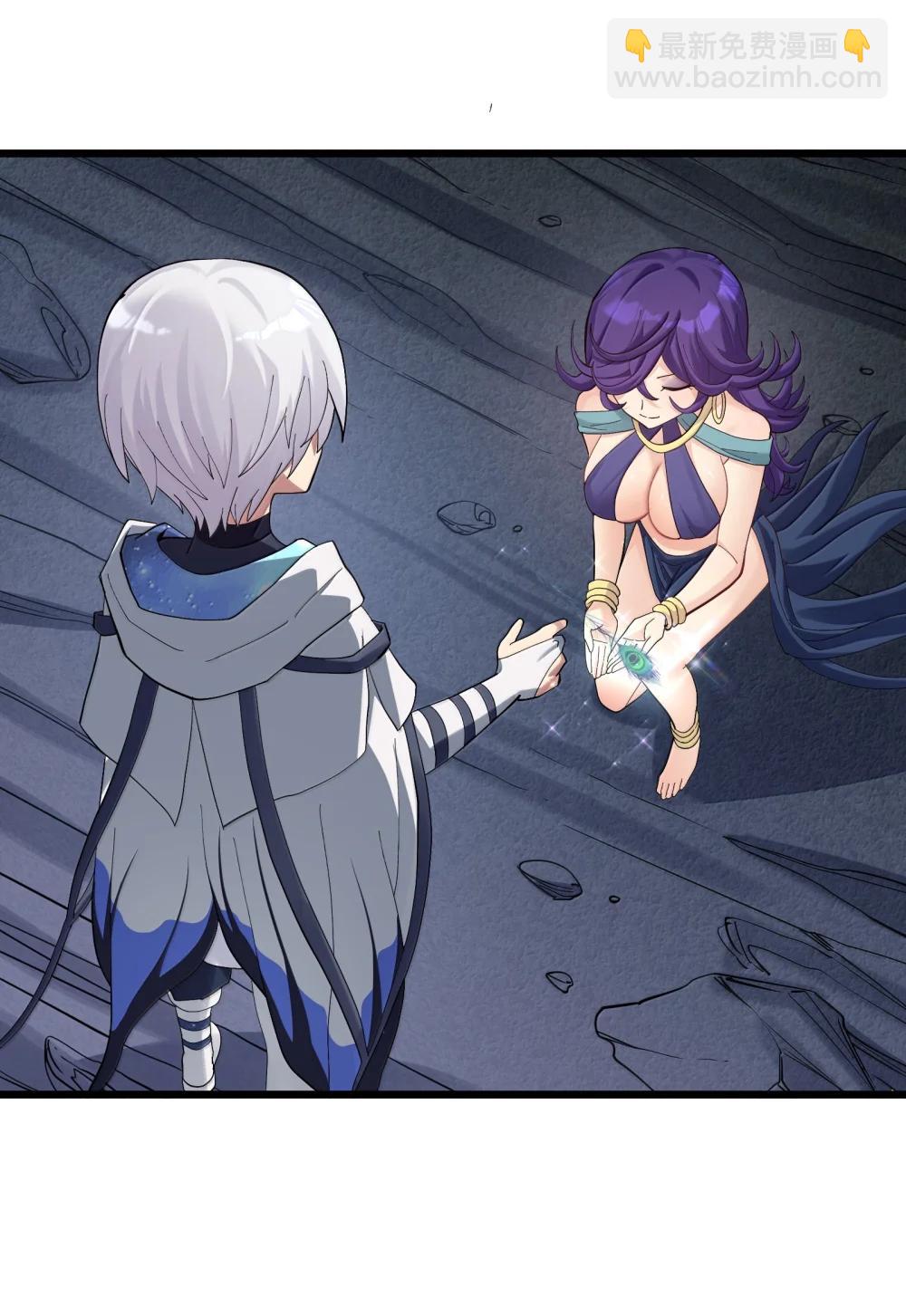 96 没想到你是这样的孔雀宫？！(1/2)-第97话