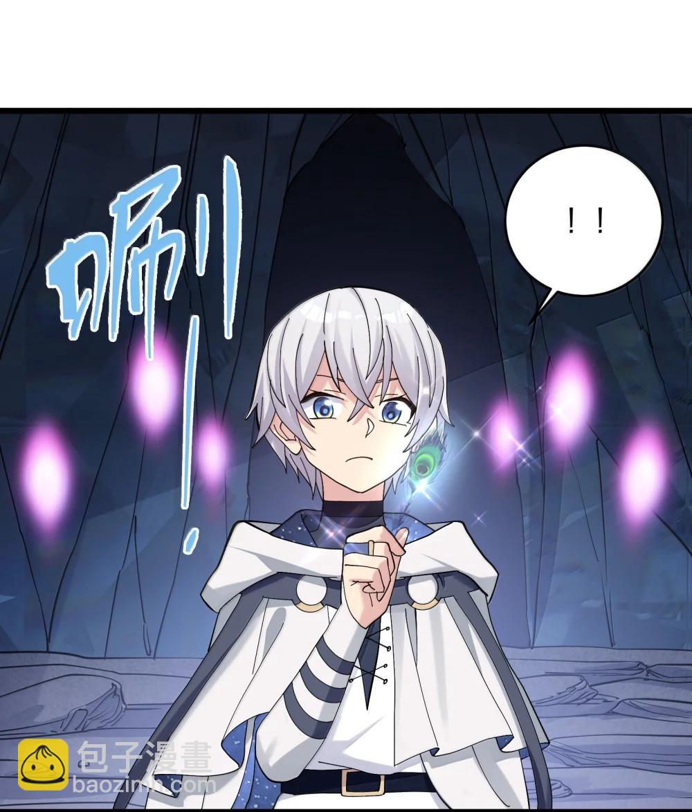 96 没想到你是这样的孔雀宫？！(1/2)-第97话