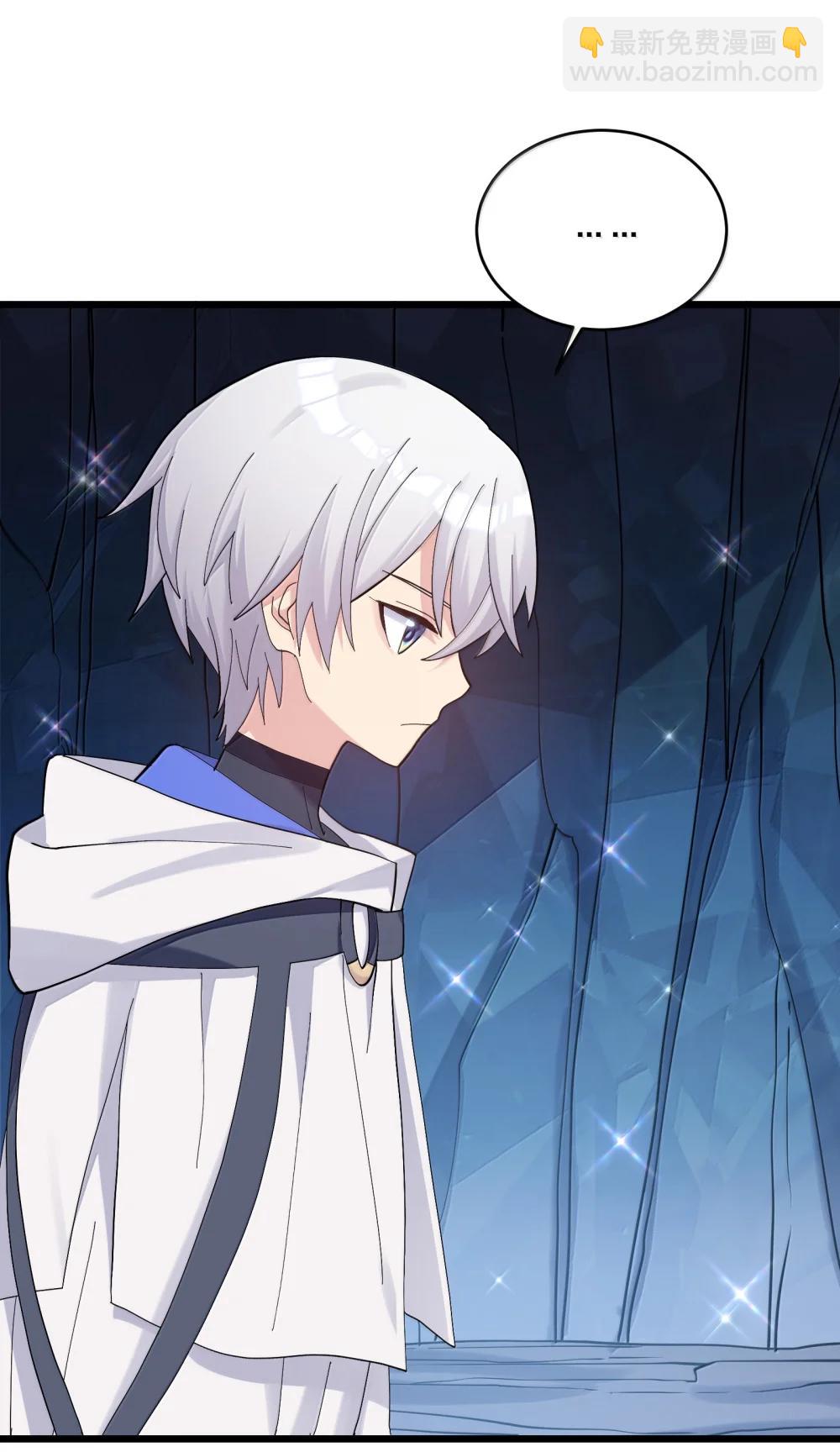 96 没想到你是这样的孔雀宫？！(1/2)-第97话