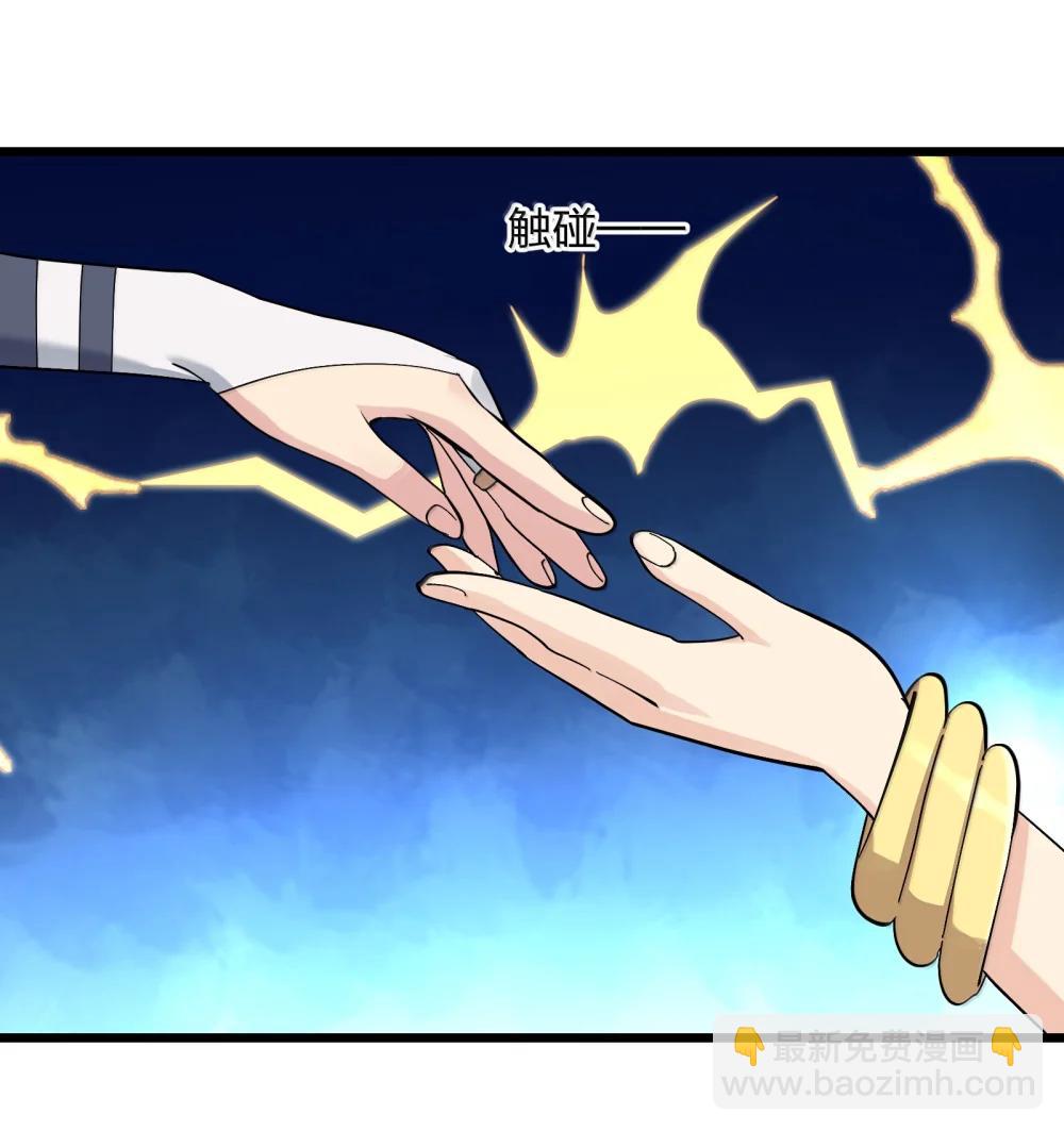 96 没想到你是这样的孔雀宫？！(1/2)-第97话