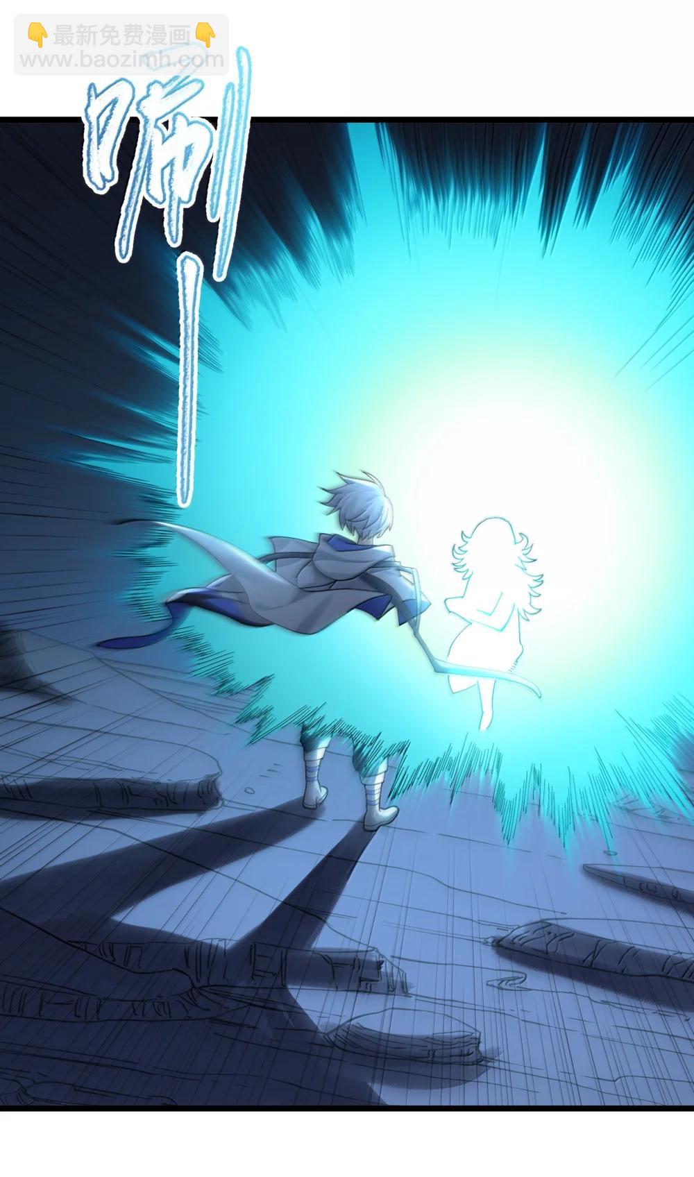 96 没想到你是这样的孔雀宫？！(1/2)-第97话