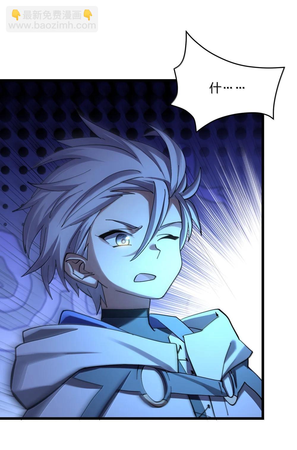 96 没想到你是这样的孔雀宫？！(1/2)-第97话