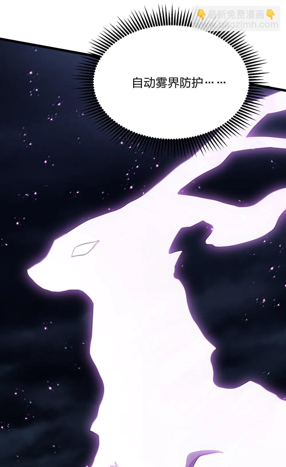 96 没想到你是这样的孔雀宫？！(1/2)-第97话