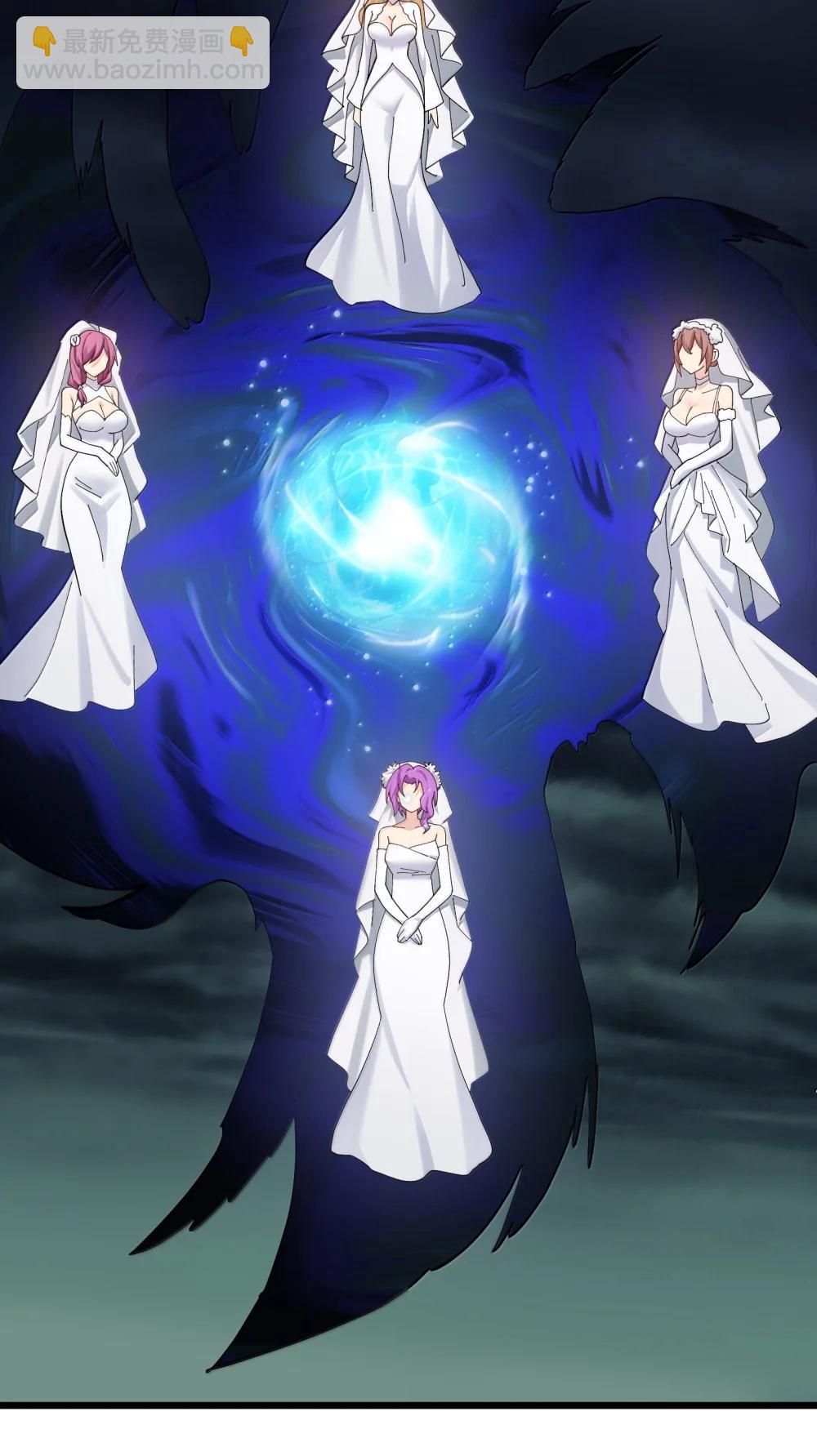 96 没想到你是这样的孔雀宫？！(1/2)-第97话