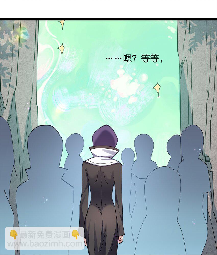 15 静谧天秤(1/2)-第15话