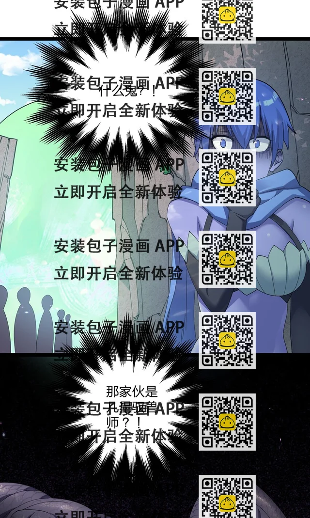 15 静谧天秤(1/2)-第15话