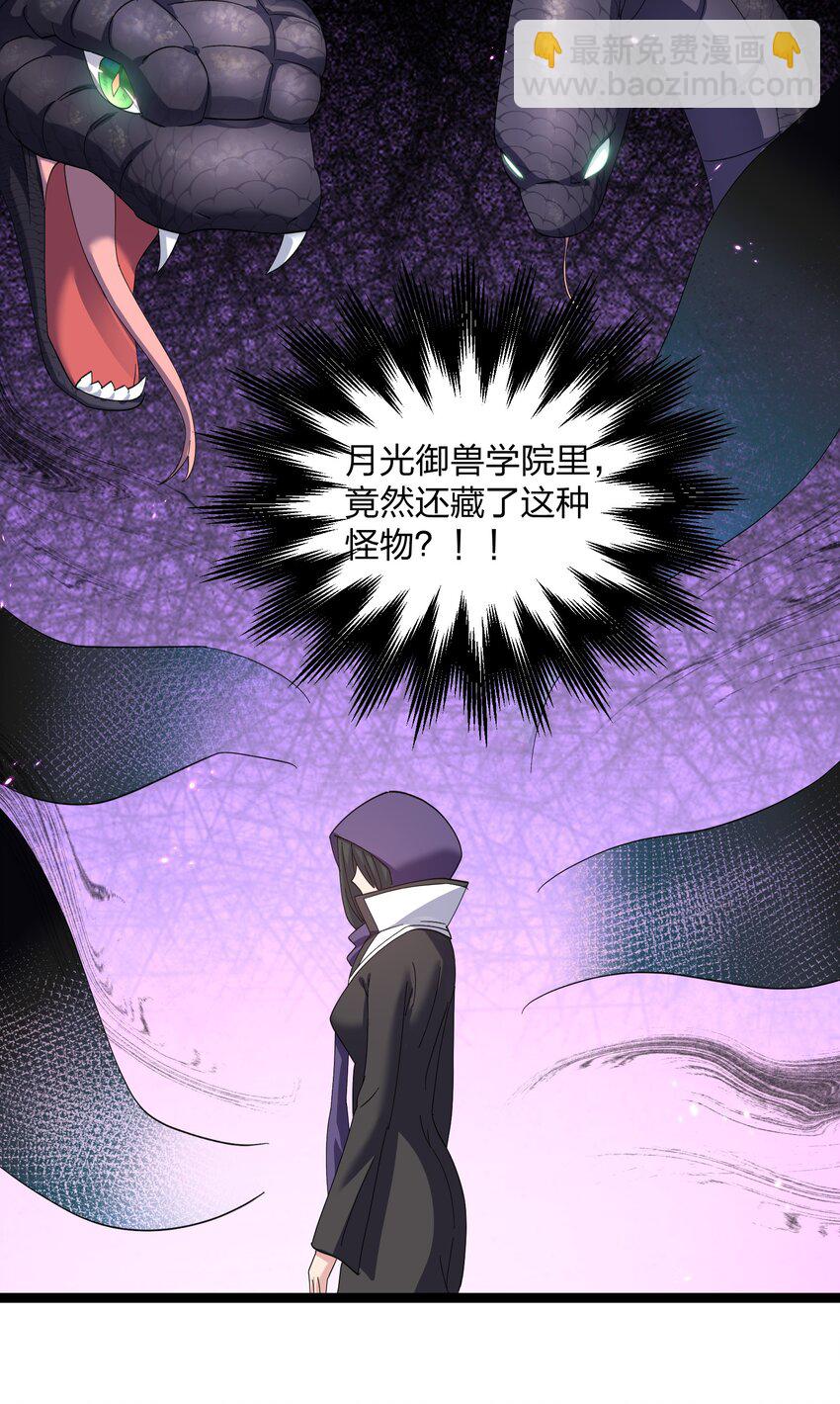 15 静谧天秤(1/2)-第15话