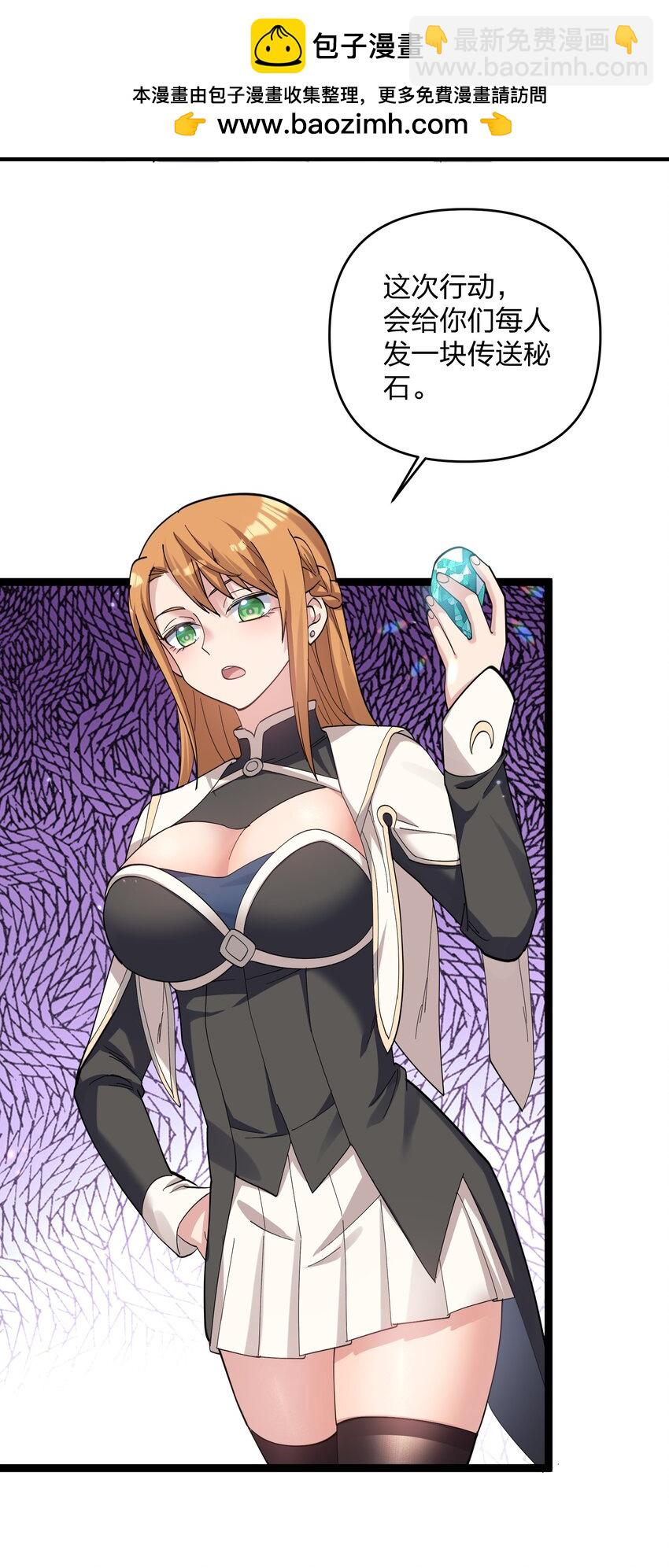 15 静谧天秤(1/2)-第15话