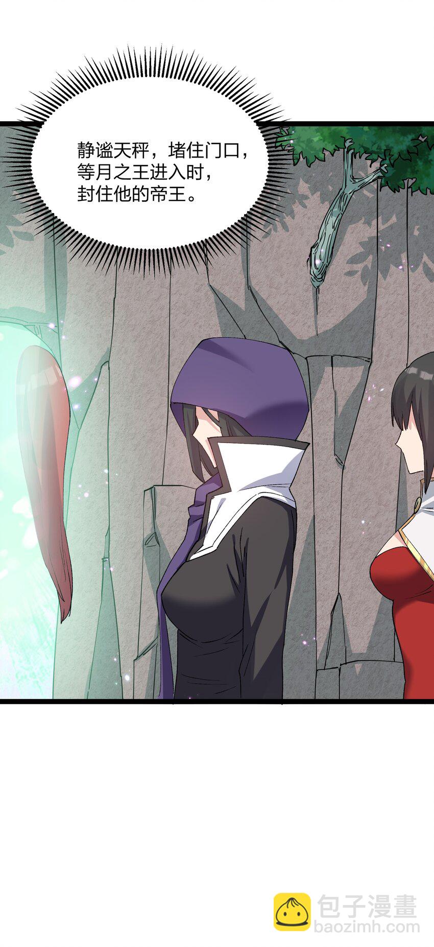 15 静谧天秤(1/2)-第15话