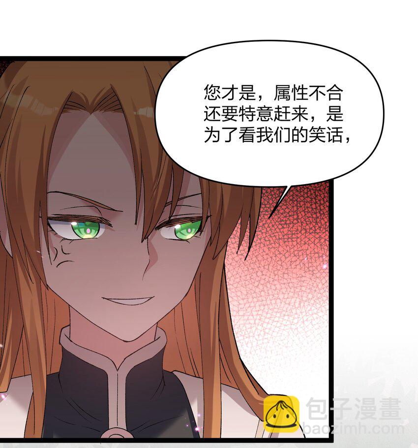 15 静谧天秤(1/2)-第15话