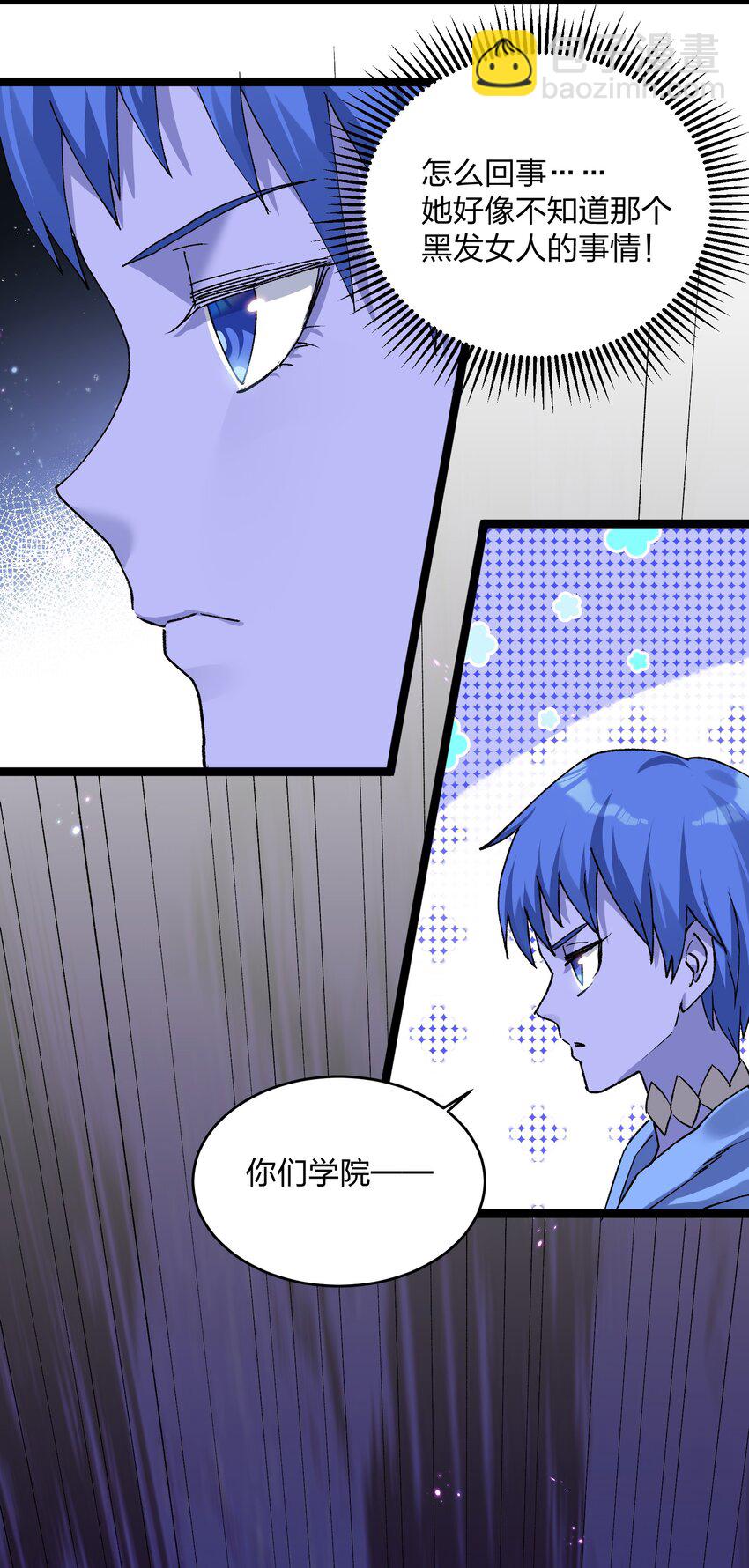 15 静谧天秤(1/2)-第15话