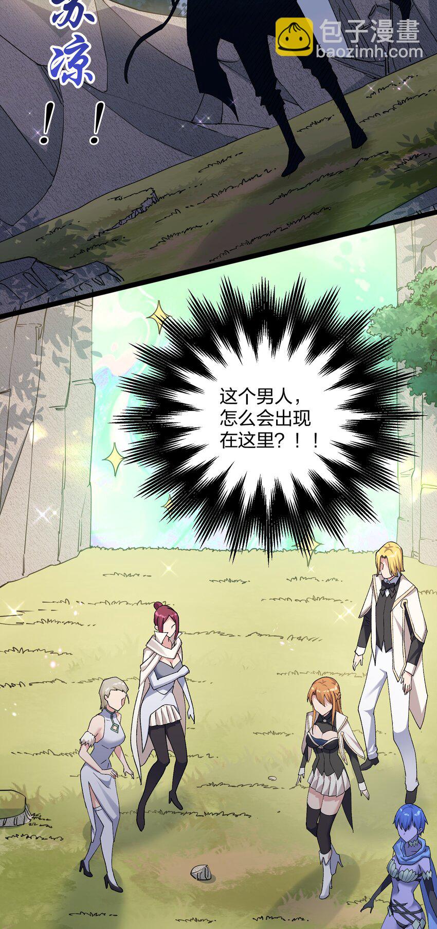 15 静谧天秤(1/2)-第15话