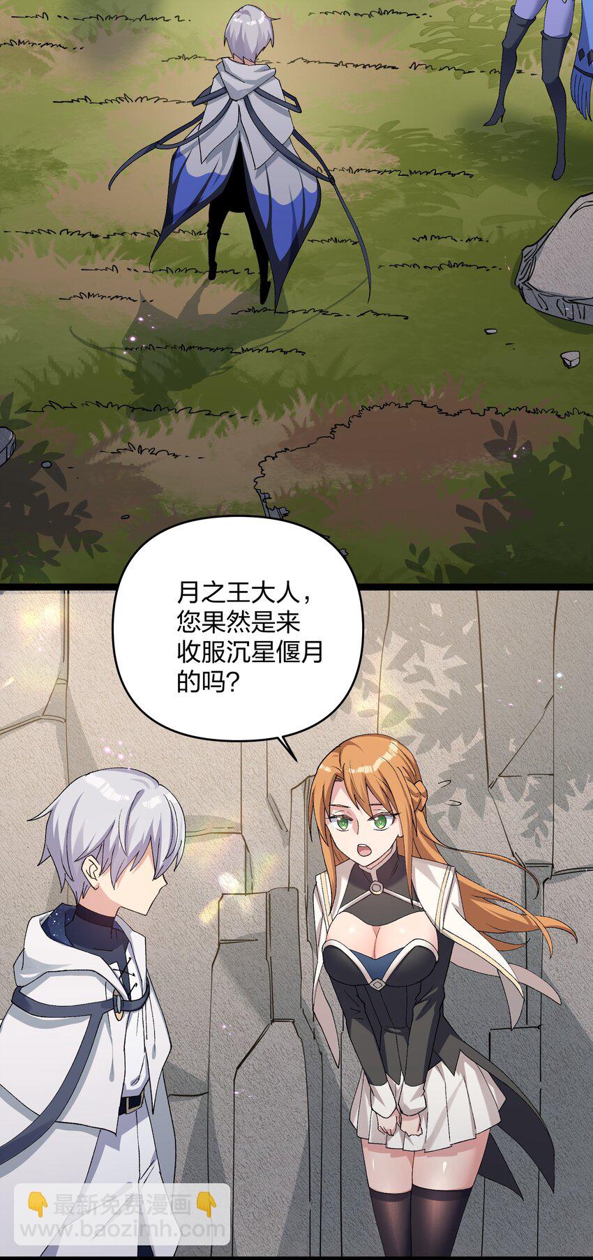 15 静谧天秤(1/2)-第15话