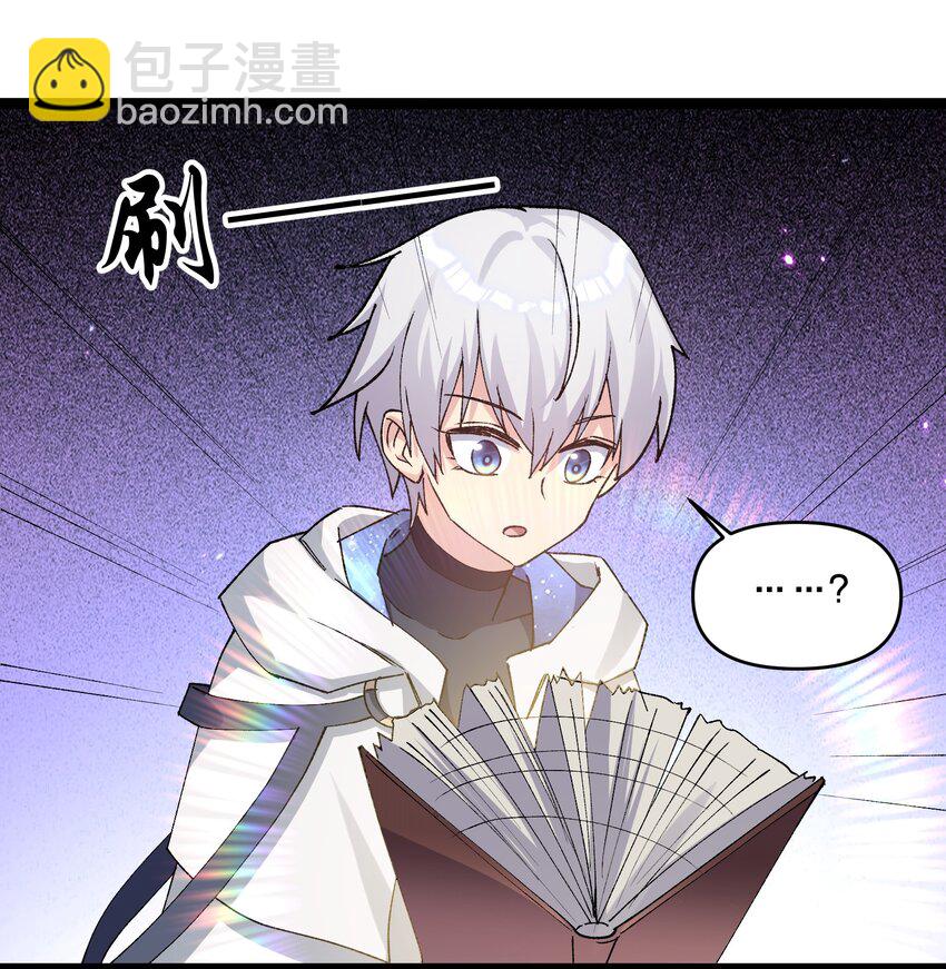 15 静谧天秤(1/2)-第15话