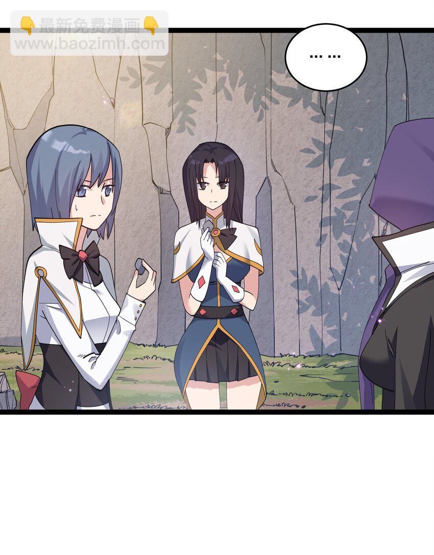 15 静谧天秤(1/2)-第15话