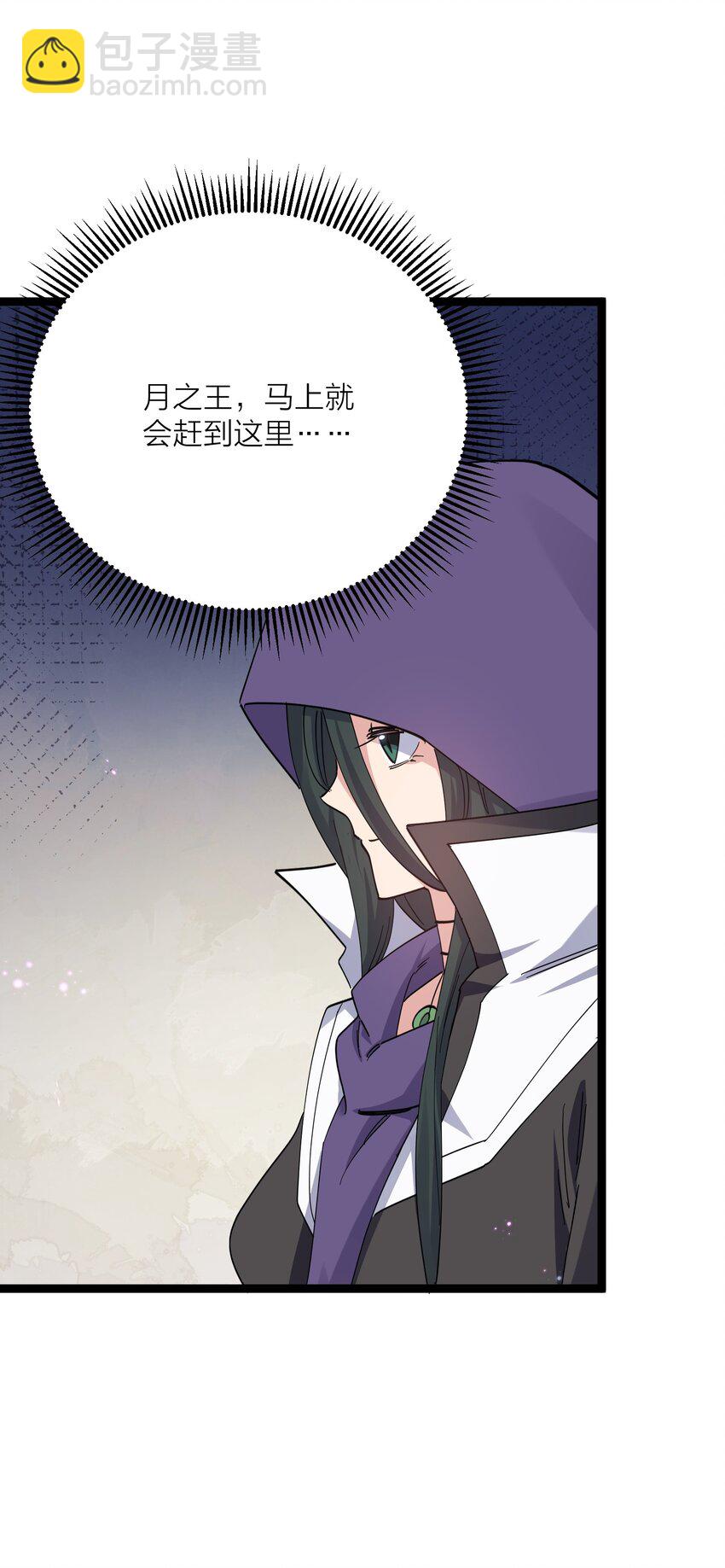 15 静谧天秤(1/2)-第15话