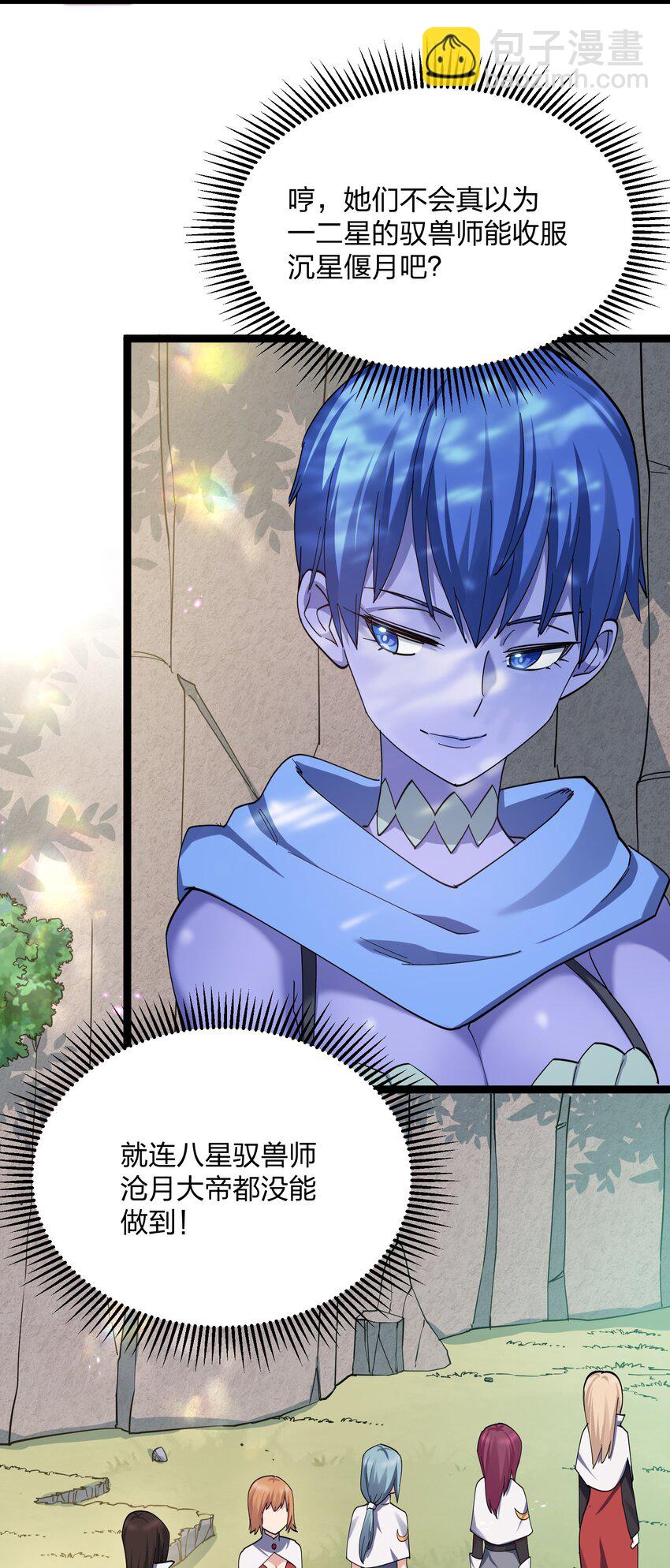 15 静谧天秤(1/2)-第15话