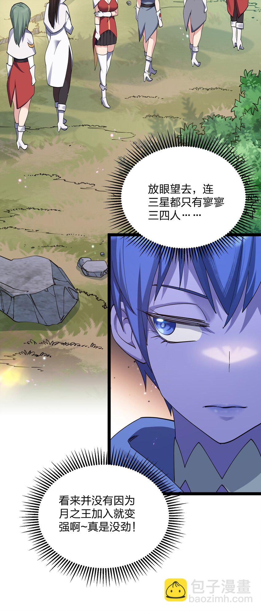 15 静谧天秤(1/2)-第15话