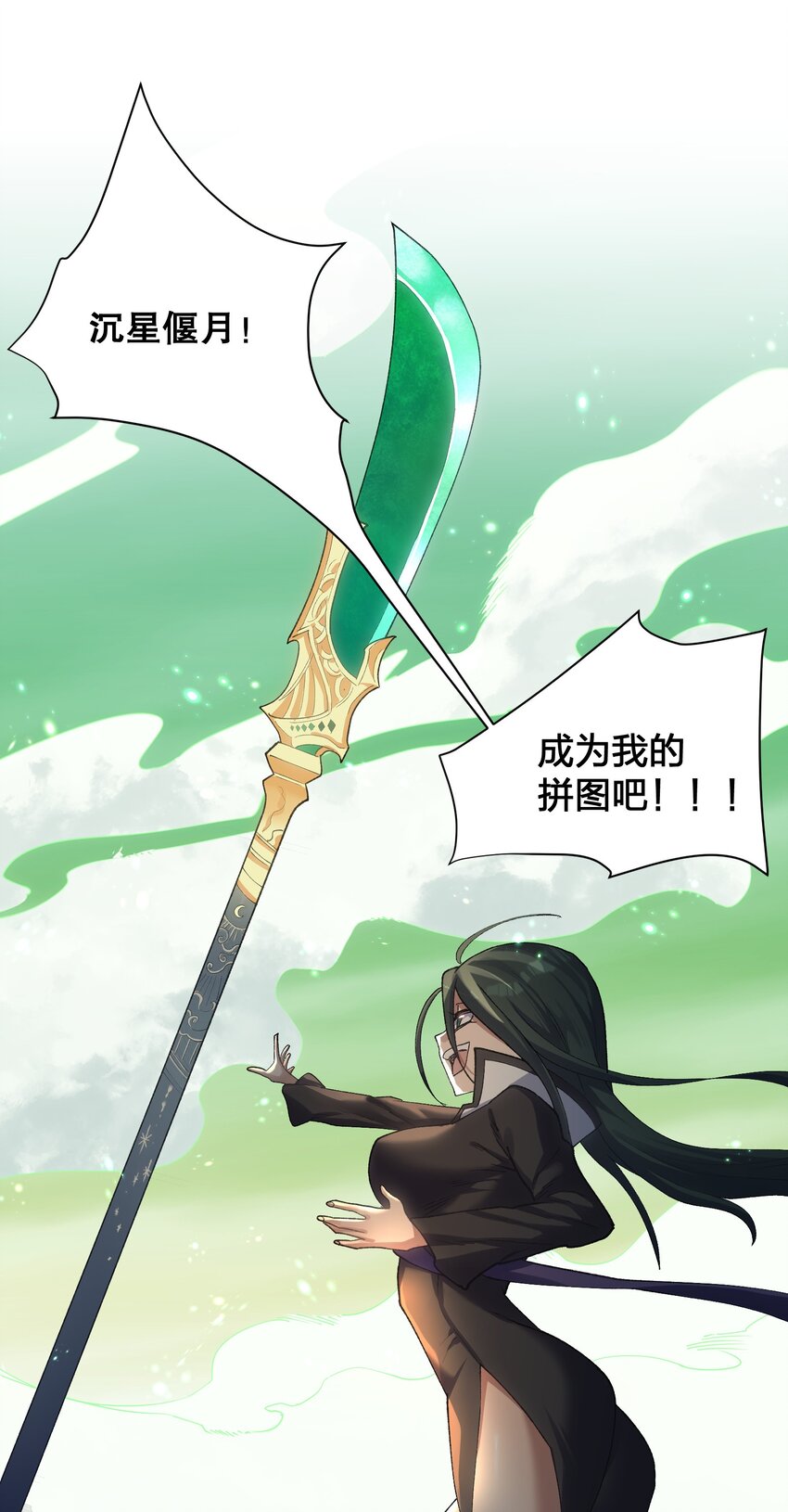 17 正面交锋(1/2)-第17话