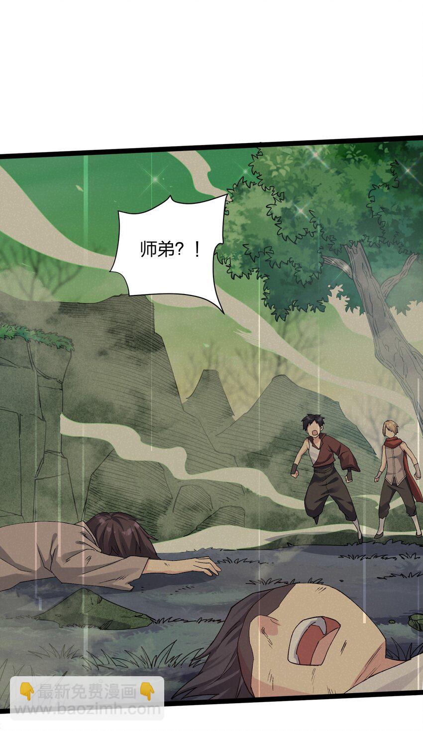 17 正面交锋(1/2)-第17话