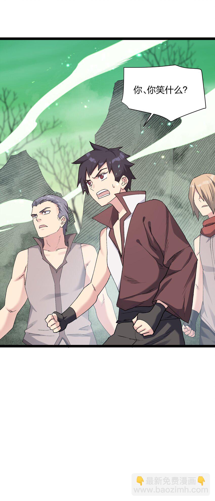 17 正面交锋(1/2)-第17话