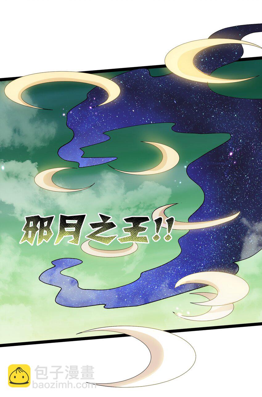 17 正面交锋(1/2)-第17话