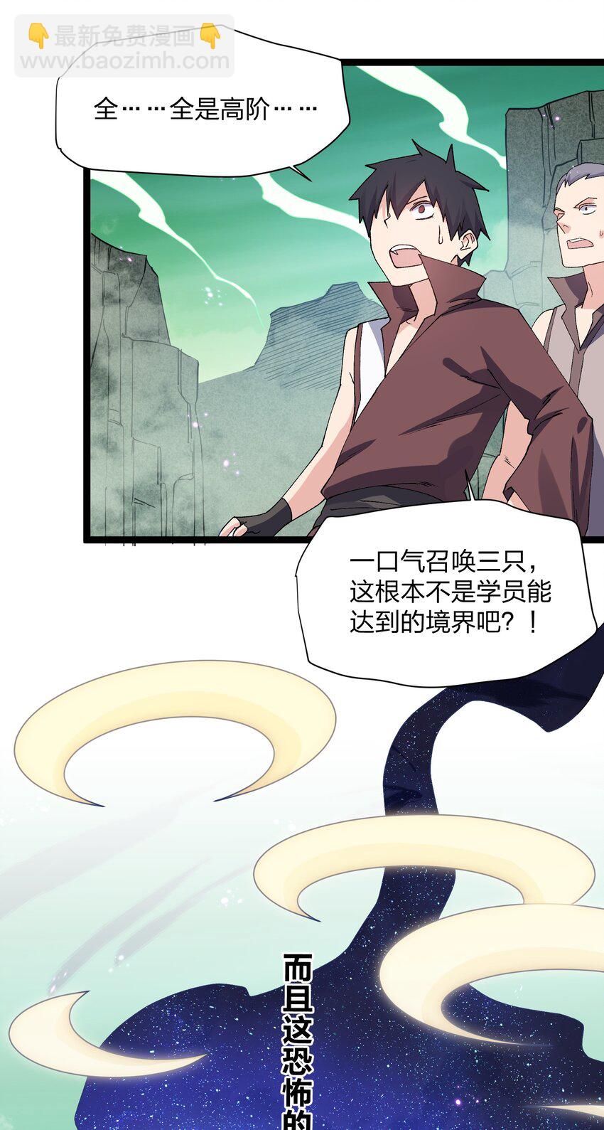 17 正面交锋(1/2)-第17话