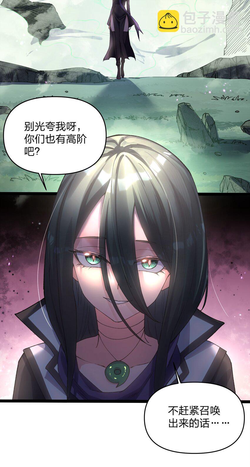 17 正面交锋(1/2)-第17话