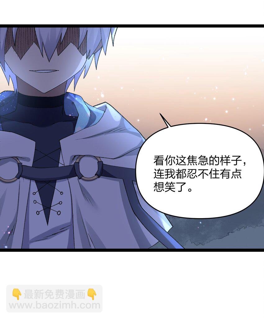 17 正面交锋(1/2)-第17话